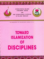 Towards Islamization of Disciplines